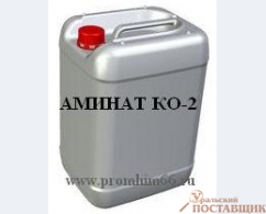 Аминат КО-2 (реагент)