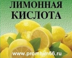 Кислота лимонная пищевая (добавка Е-330)